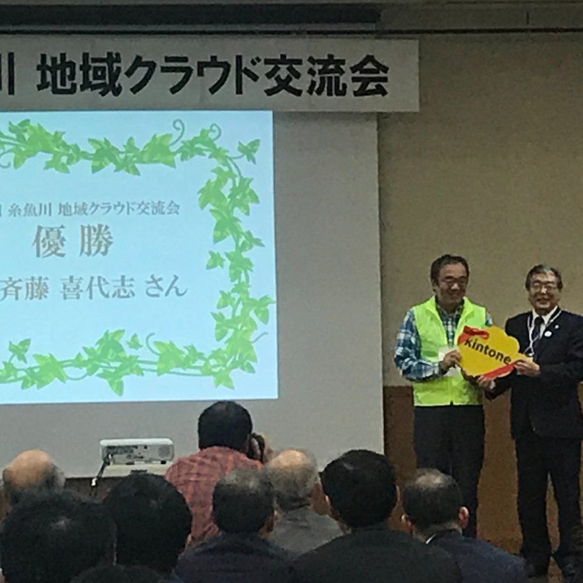 交流人口拡大プロジェクト