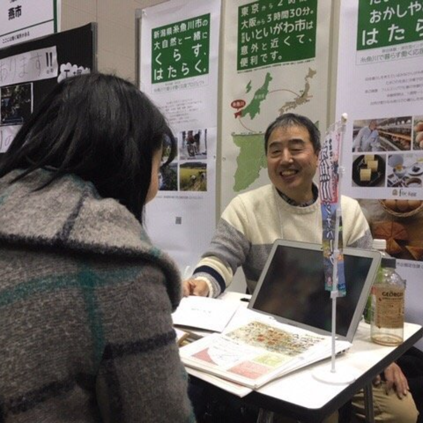 いーねちホットプロジェクト