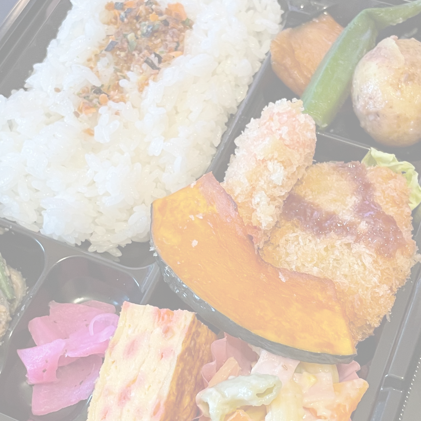 手作り弁当（来音）